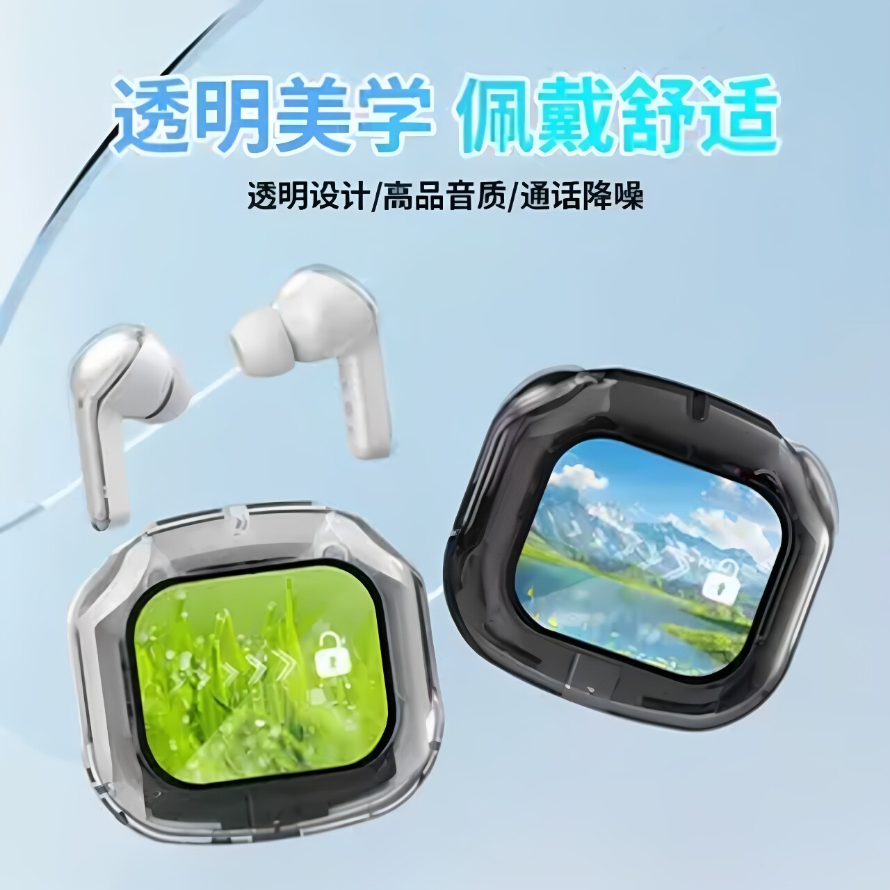 新品AirMax智能触摸彩屏无线蓝牙耳机多功能入耳式显歌词支持定位