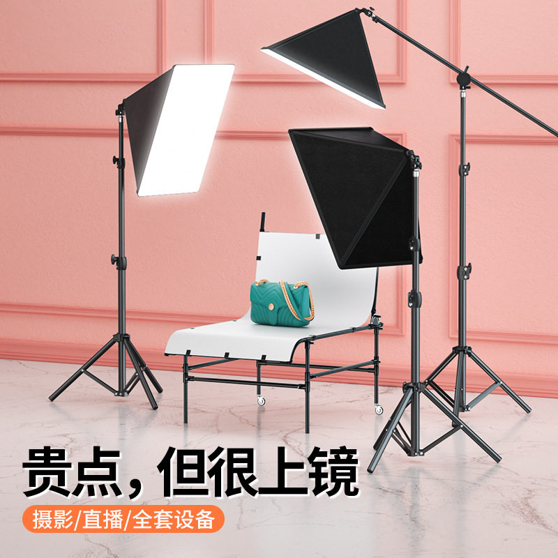 主播直播间专用LED美颜摄影补光灯拍摄柔光室内箱落地支架一体式