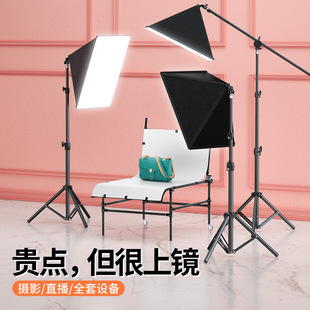 主播直播间专用LED美颜摄影补光灯拍摄柔光室内箱落地支架一体式