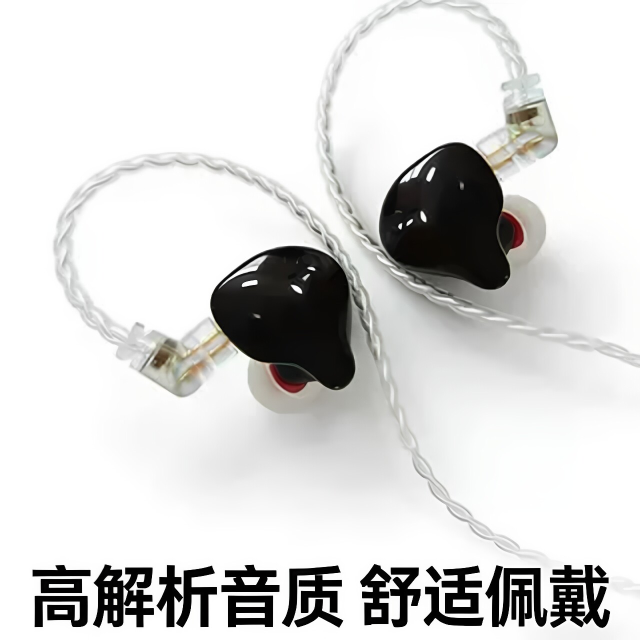 直播唱歌专用监听有线耳机插拔式HIFI高解析发烧级音质3.5插头款