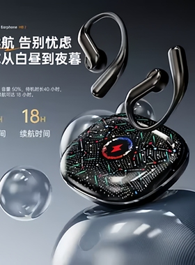 新款Remax/睿量星空灯仓OWS无线蓝牙耳机开放式5.4立体声音质降噪