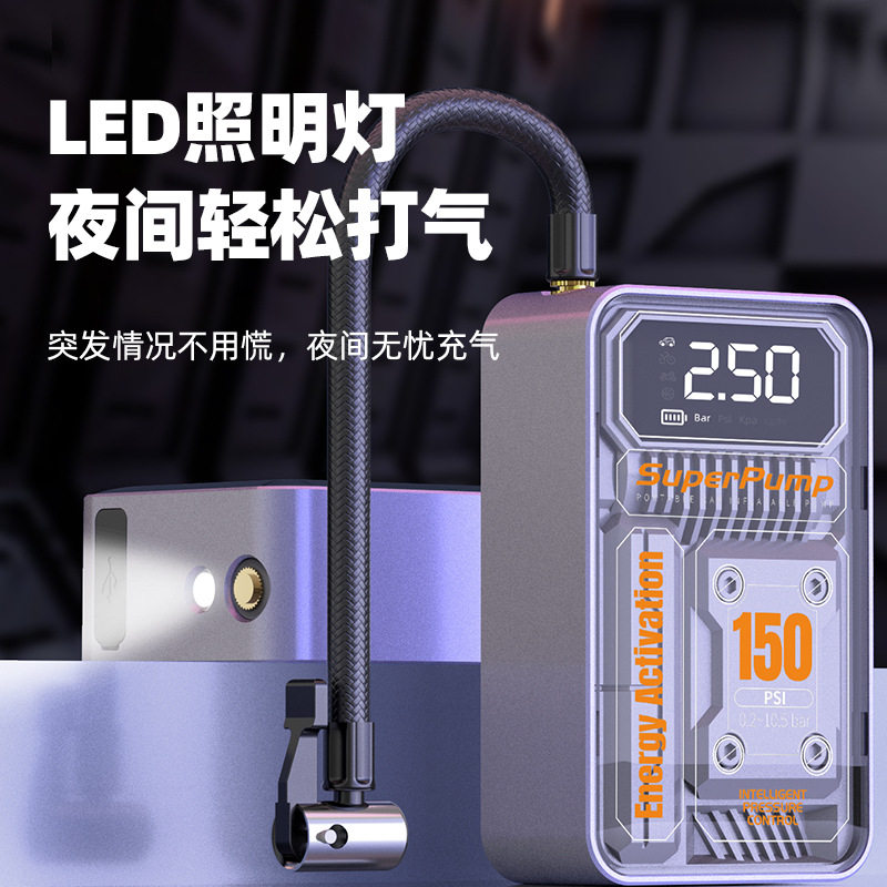 车载专用迷你型电动车充气泵
