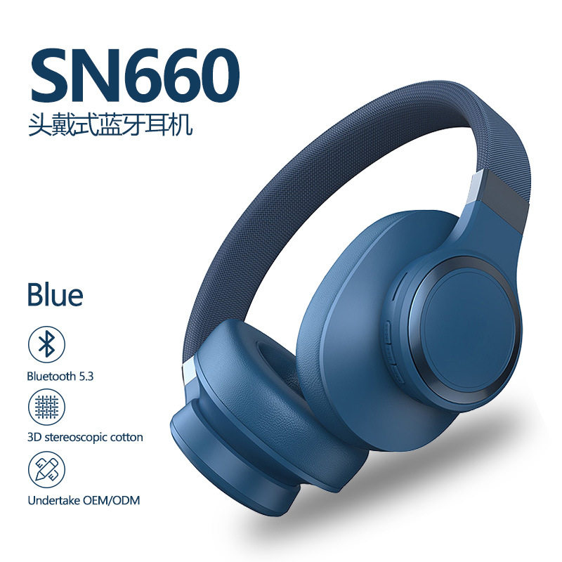 头戴式无线蓝牙耳机立体声高音质