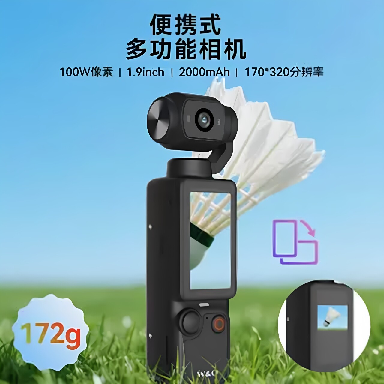新品便携式户外手持Q74K高清运动相机电子防抖录制vlog旅行拍摄款