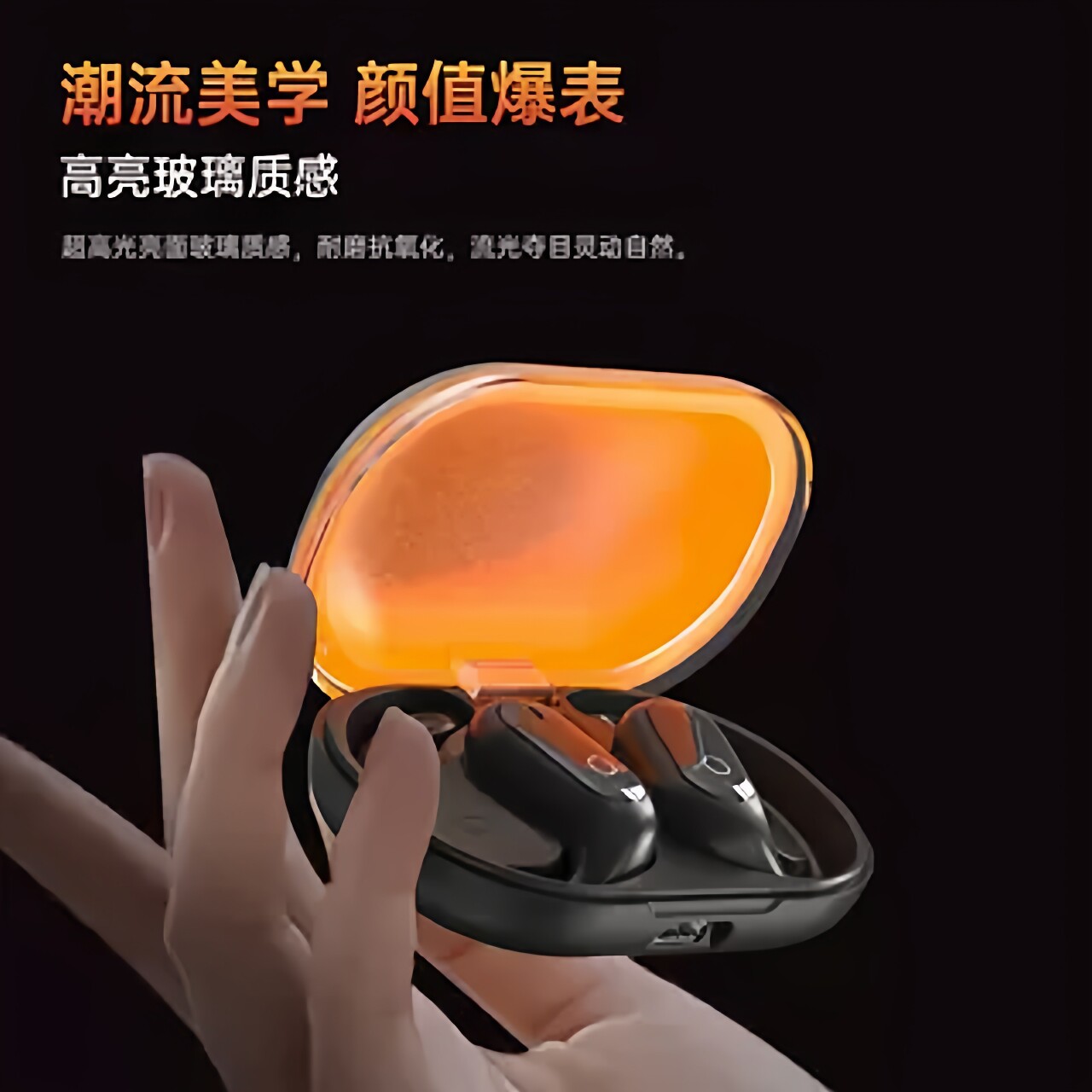 夜光流沙Pro无线蓝牙耳机AI翻译款挂耳式高清音质立体声超长续航