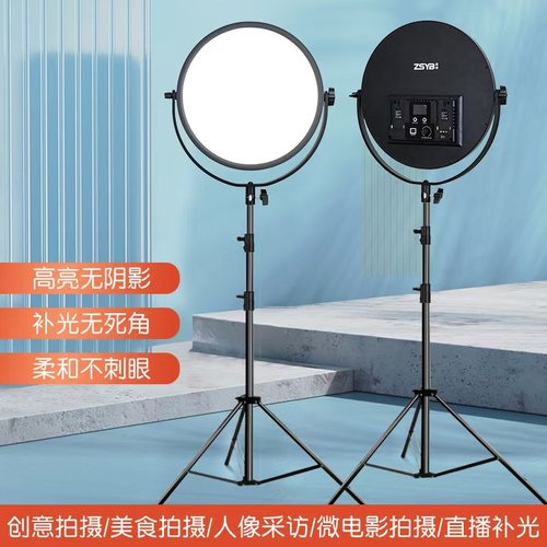 三色暖光补光灯展之光实用功能多