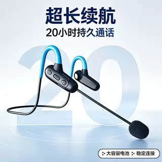 新品运动骑行专用无线蓝牙耳机外卖骑手专为佩戴立体音质抗风降噪