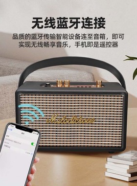 爆款复古MELODIC无线蓝牙音响大音量/旋律玫瑰马歇同款手提便携式