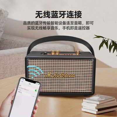 复古MELODIC无线蓝牙音响大音量