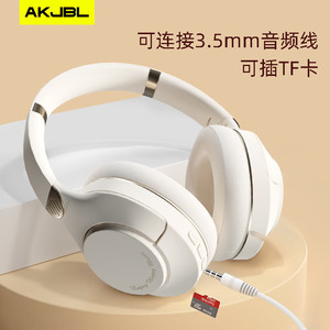 热销款头戴式无线蓝牙耳机5.2芯片立体重低音运动游戏超长巡航款