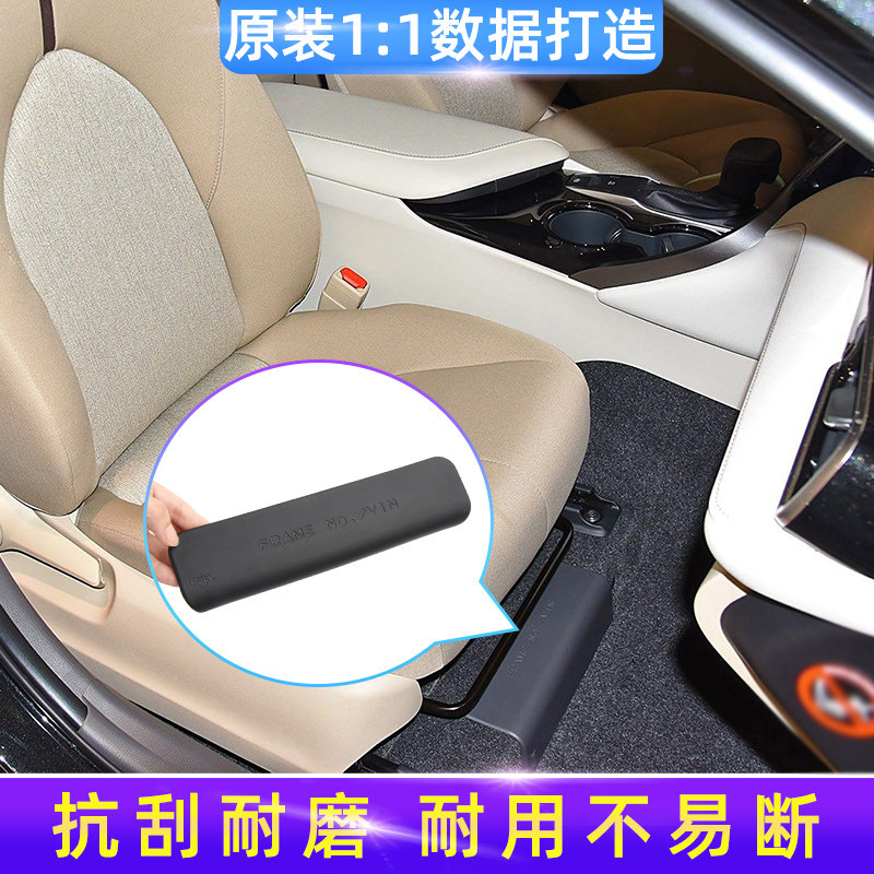 适用丰田凯美瑞 亚洲龙 车架号盖板 雷克萨斯ES 副驾驶VIN号饰板图片
