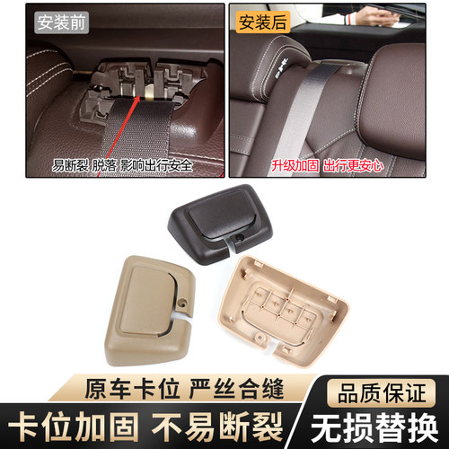 适用奔驰后座安全扣固定带导向座卡扣盖板ML320 GL400 GLE GLS级