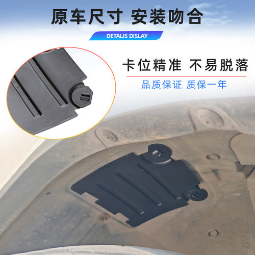 适宝马迷你前轮叶子板大灯后盖板