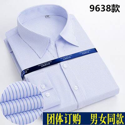 竖条纹银行工作服职业装半袖衬衣