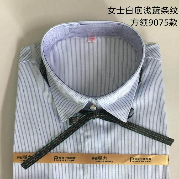 银行工作服短袖女士方领白底浅蓝细条纹衬衫物业工装商务休闲衬衣