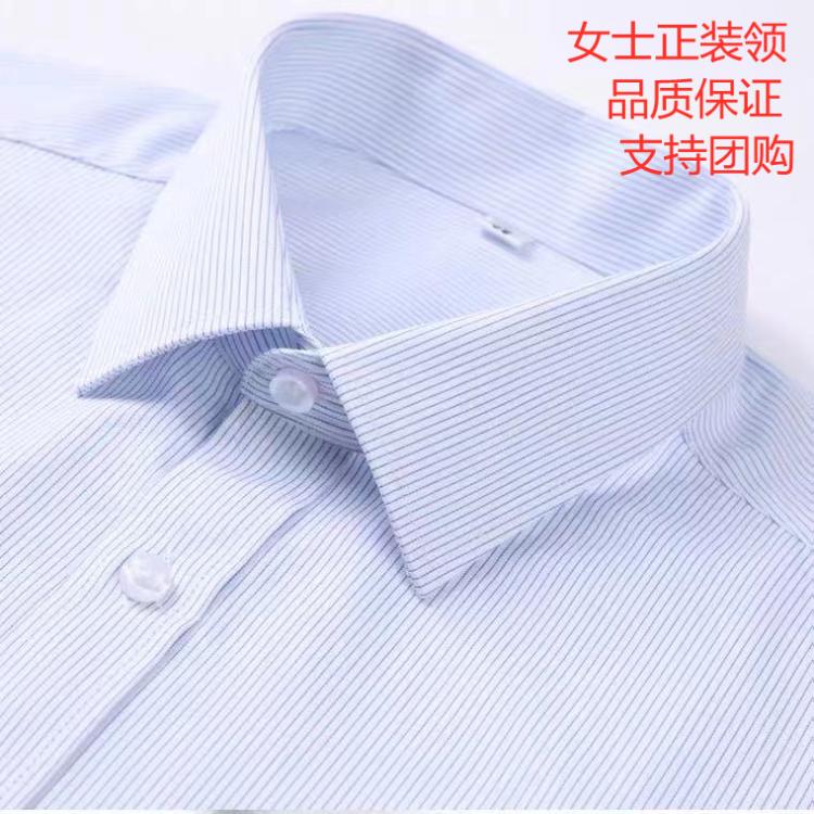 女式正装领白底浅蓝竖条纹短袖衬衫方领银行工作服职业装衬衣长袖