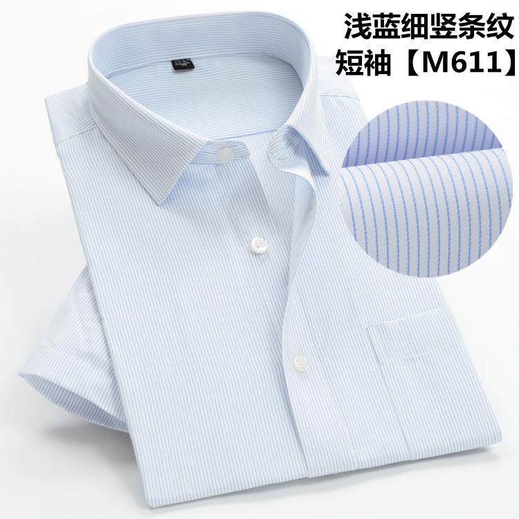 夏季男士白底蓝色细条纹短袖衬衫商务正装银行工作服寸衫半袖衬衣