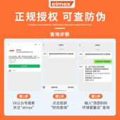 elmex艾美适儿童牙膏小学生青少年0可防蛀3含氟勿吞咽6一12岁以上