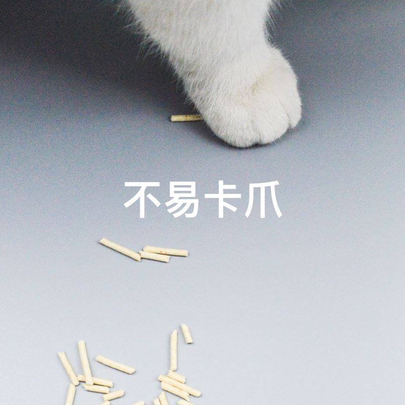 可噜噜（Keroro）猫砂豆腐奶香20斤除臭无尘混合膨润土砂包邮