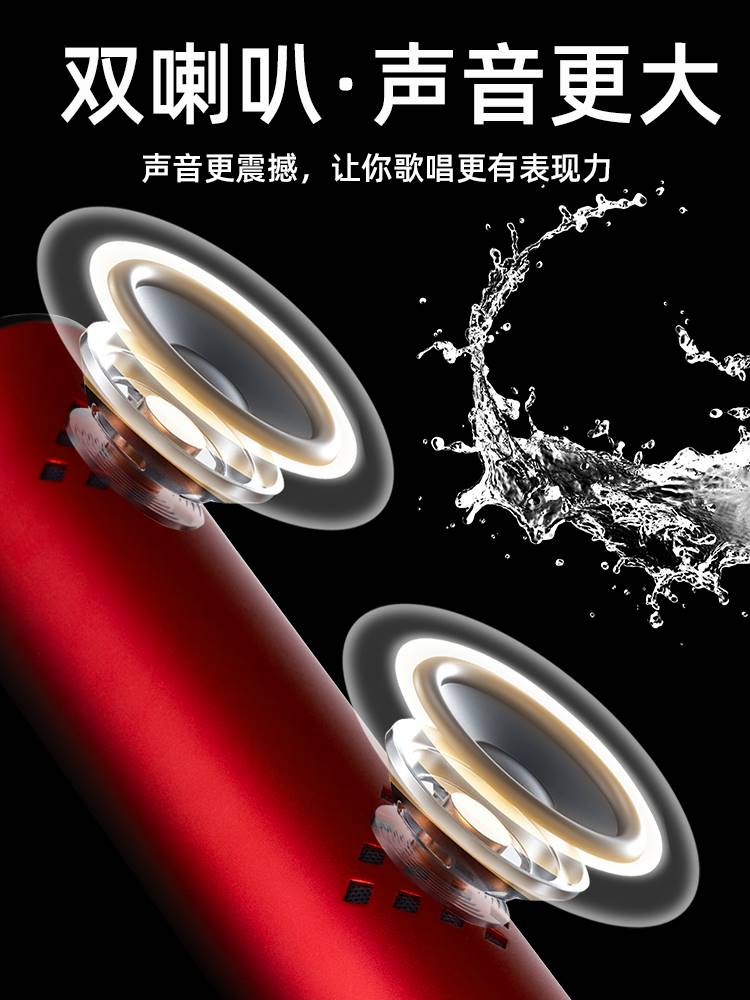 蓝牙K歌麦克风手机电视唱放话筒音响一体家用娱乐KTV2022新款声卡