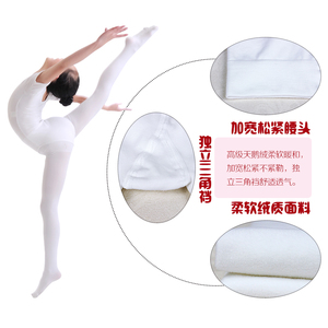 儿童舞蹈表演出连裤袜夏季练功袜宝宝白色丝袜女童考级连脚袜薄款