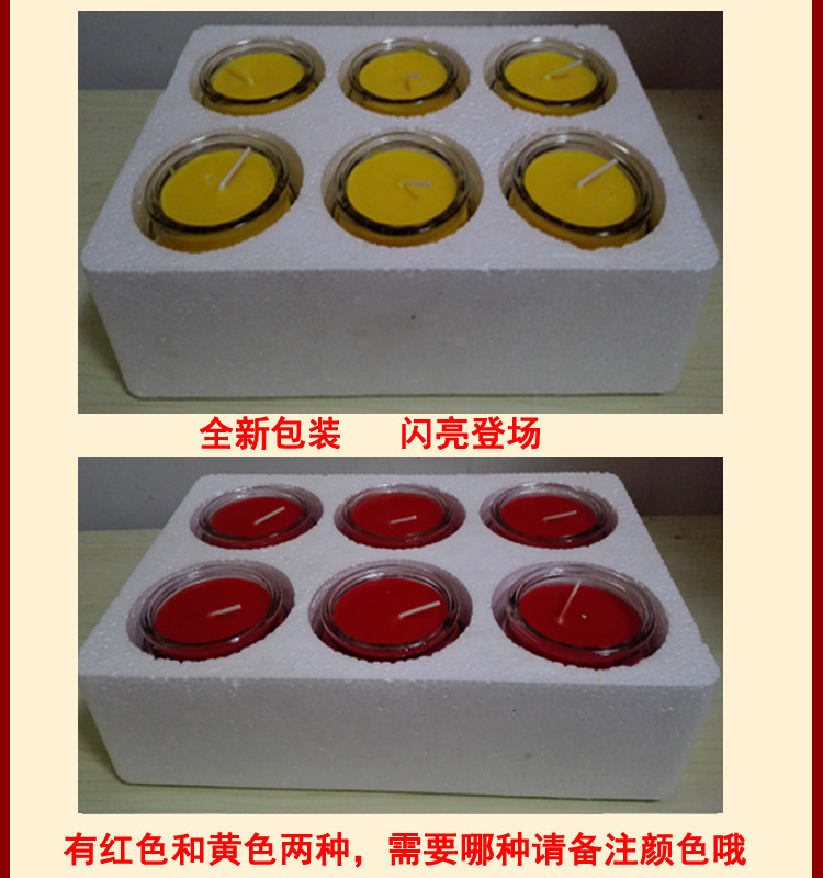 Bougie - Ref 2487335 Image 4