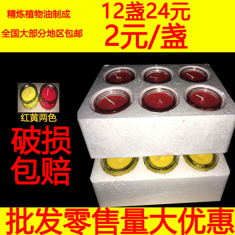 Bougie - Ref 2487335 Image 1