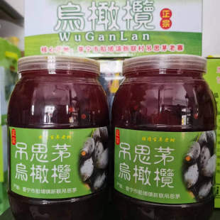 正宗船埔新联吊思茅乌橄榄石站榄石錾榄三捻榄三菱油榄普宁特产