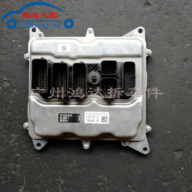 宝马F20 F35 F30 X1 X3 Z4 F18 N20发动机模块 DME模块 机头电脑