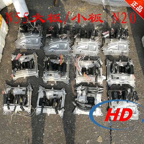 宝马N55发动机电脑 新老款E70X5 E71X6 F07 GT535 机头行车电脑板