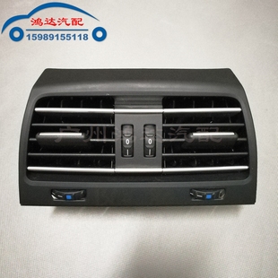 760 730马鞍风口 750空调出风口 F02F01后风口 宝马740后排出风口