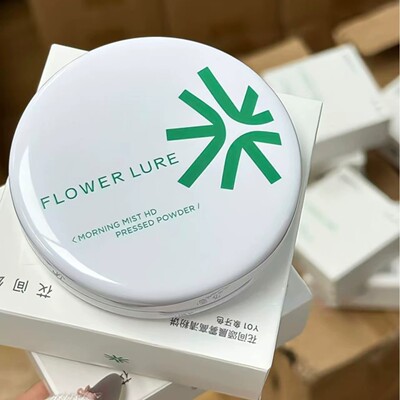花间颂持久控油遮瑕定妆粉饼