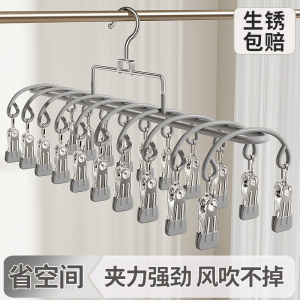 多夹子晒袜子内衣神器