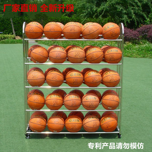 不銹鋼球車球架籃球足球排球收納架裝 架子可移動(dòng)球車室內(nèi) 球
