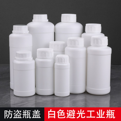 化工瓶塑料瓶农药瓶HDPE