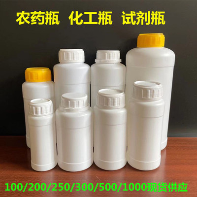 1000ml毫升塑料瓶化工农药