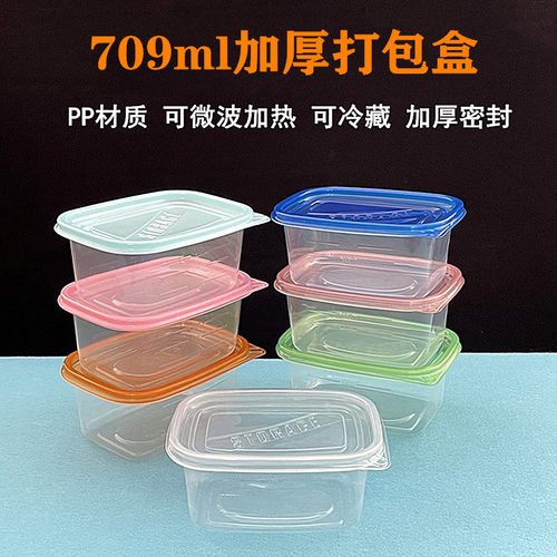 一次性水果捞千层盒炒酸奶蛋糕盒
