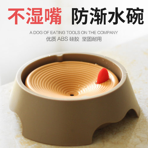 宠物狗金毛泰迪法斗犬不湿饮水器