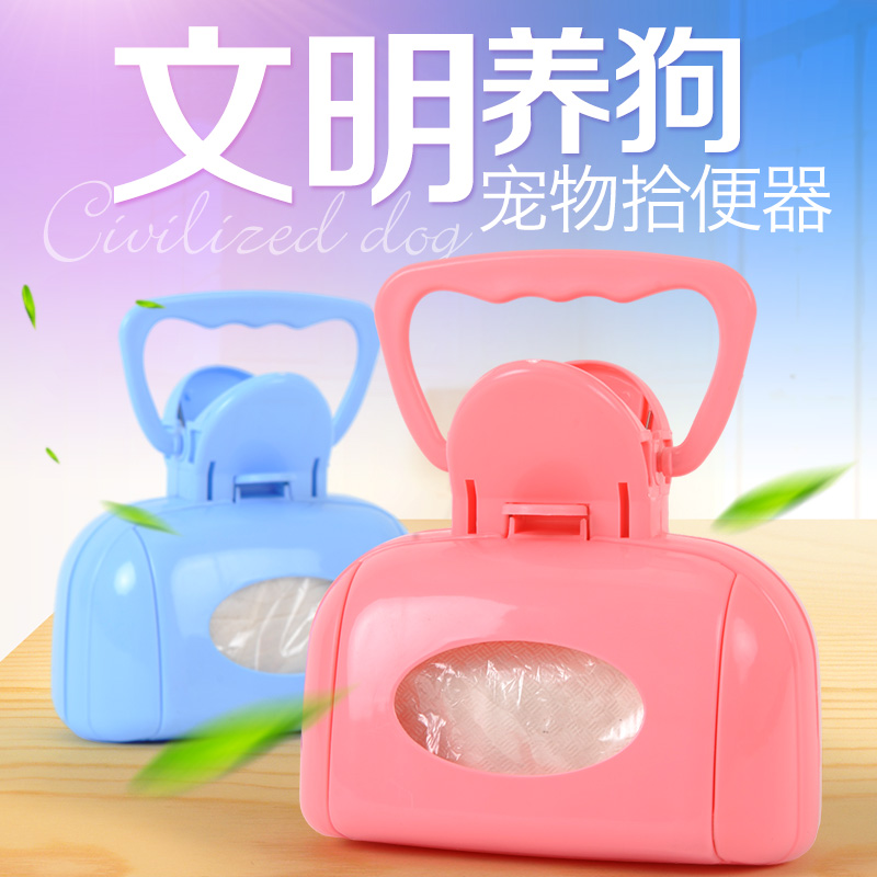 狗狗用品新款拾便器捡铲屎神器