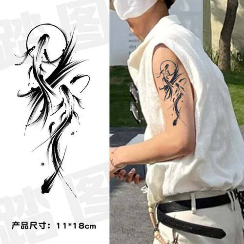 水墨双鱼纹身贴草本半永久防水持久不反光半臂锦鲤ins风男女个性