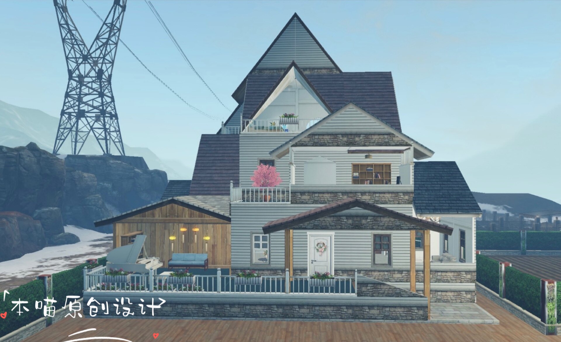 本喵原创设计明日之后单人零氪金房子《清凉公馆》建筑蓝图代建