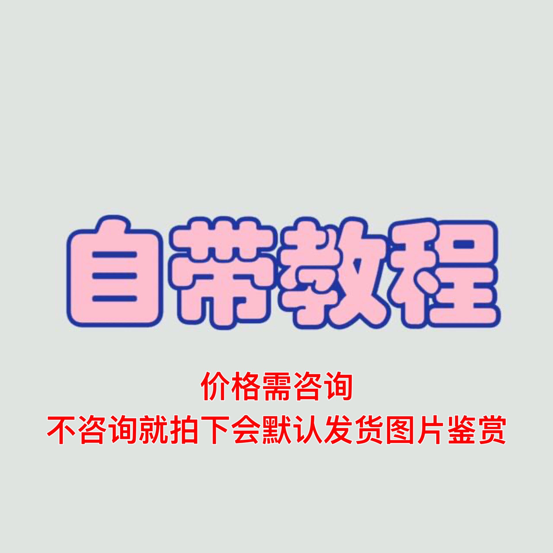 明日之后房子代建自带教程蓝图设计单人双人房屋