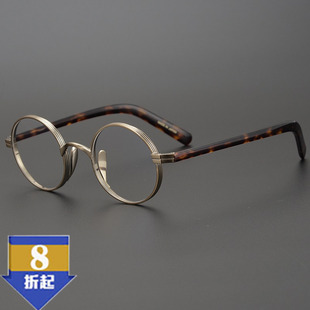 日本珍藏眼镜框约翰列侬同款小圆框b民国风复古超轻小脸眼镜架