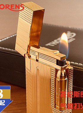 品牌源自瑞士THORENS托伦斯朗声打火机个性创意黄铜精雕砂轮钢音
