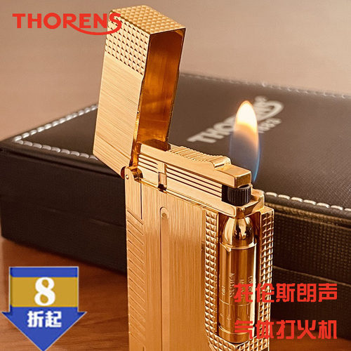 品牌源自瑞士THORENS托伦斯朗声打火机个性创意黄铜精雕砂轮钢音