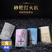 佐罗打火机煤油电镀创意超薄老式 礼物zorro防风打火机 砂轮铜火机