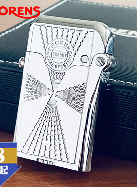 品牌源自瑞士THORENS 托伦斯单钩煤油打火机个性创意黄铜精雕砂轮