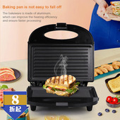 新款 多功能双面煎烤面包吐司机家用早餐轻食三明治机欧规华夫饼机