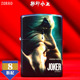 佐罗煤油打火机DC半脸小丑Joker扑克彩印涂鸦小丑zorro防风打火机