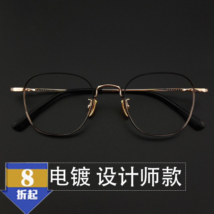 新款纯钛近视眼镜全框眼镜架
